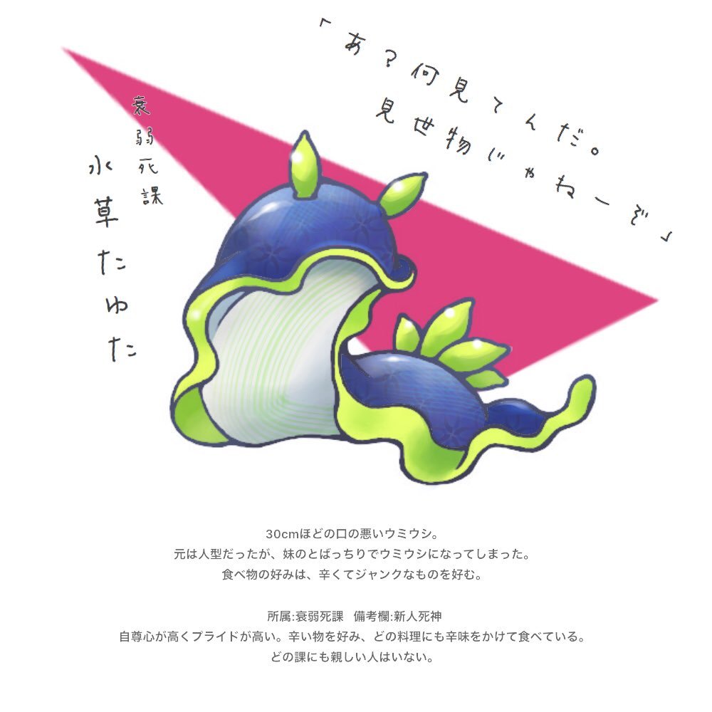 死神派遣会社しゃれこうべ Explore Tumblr Posts And Blogs Tumgir 死神派遣会社しゃれこうべ Explore Tumblr Posts And Blogs Tumgir