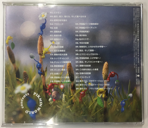 jetix:PIKMIN WORLD the original soundtrack of Pikmin