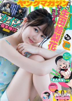 voz48reloaded:    「Young Magazine」No.38 2018  