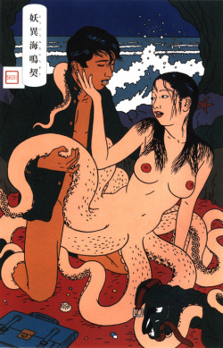 mamarenard:Toshio Saeki via lilmissburticus-blog