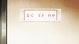 mulay-to-tokyo:  mulay-to-tokyo: Tokyo Ghoul Locations â³ Anteiku  