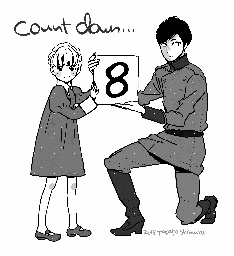 Aldnoah Zero