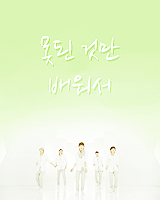 milkshik:  11.04.23 - 14.04.23 ♡✧:･*Happy 3rd anniversary to our angels B1A4*･:✧♡