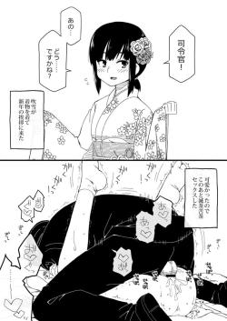 ykrnsk-neta:  Twitter / ainanakura: (R-18)吹雪ちゃんが新年のご挨拶に来たよ http:// … 