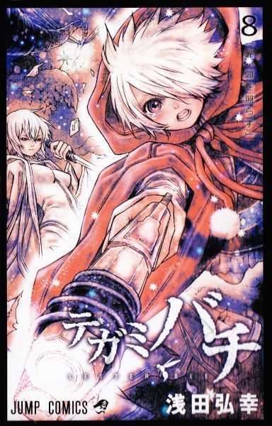anime-to-the-t:  Alphabet Promo! L is for Lag Seeing ~ requested by athronefor-hope-tosit