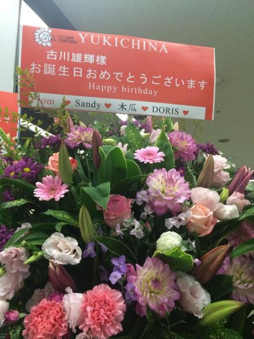 itakisslit2013: @yuki_furukawaHP Twitter update Part I 12-18-2014 &ldquo;Thank you&rdquo;
