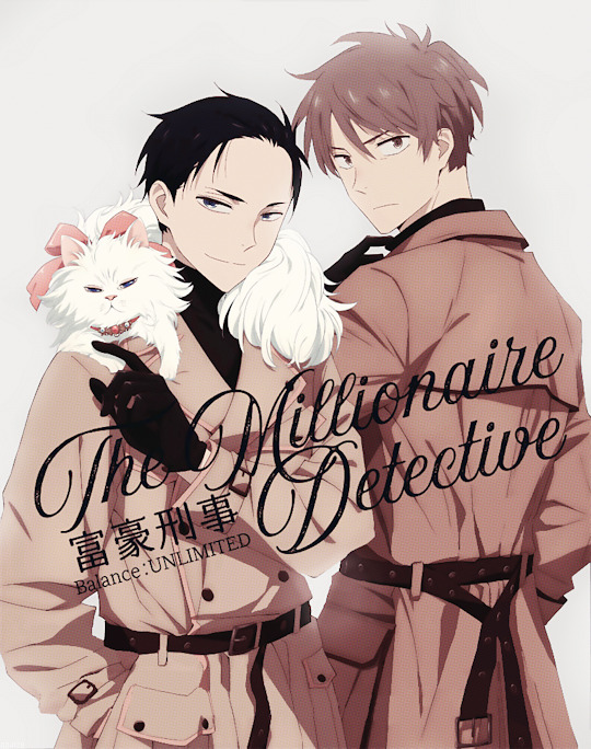 The Millionaire Detective Balance: UNLIMITED, Fugou Keiji