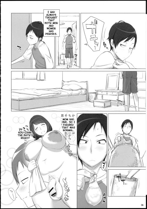 futa-fun-times: Read the whole thing here. <3 Uno Makoto Futa Mom x Son Manga - futa-fun-times 