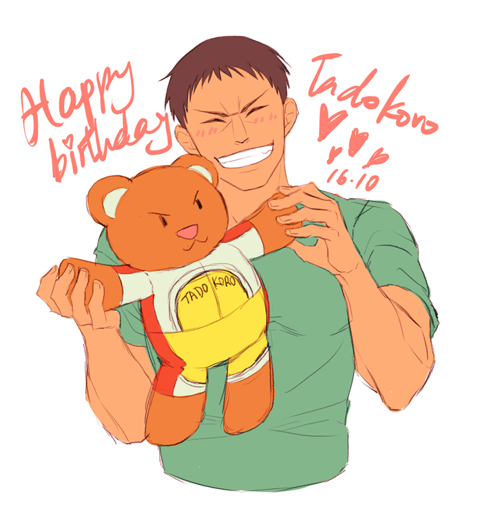 iyori:  most beloved bear 