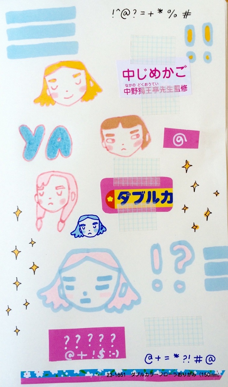 clareqart:  recent journal pages! ;-0