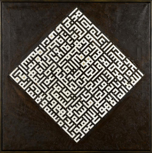 nobrashfestivity:  Issam El-Said, Ayat al-Kursi, 1979  