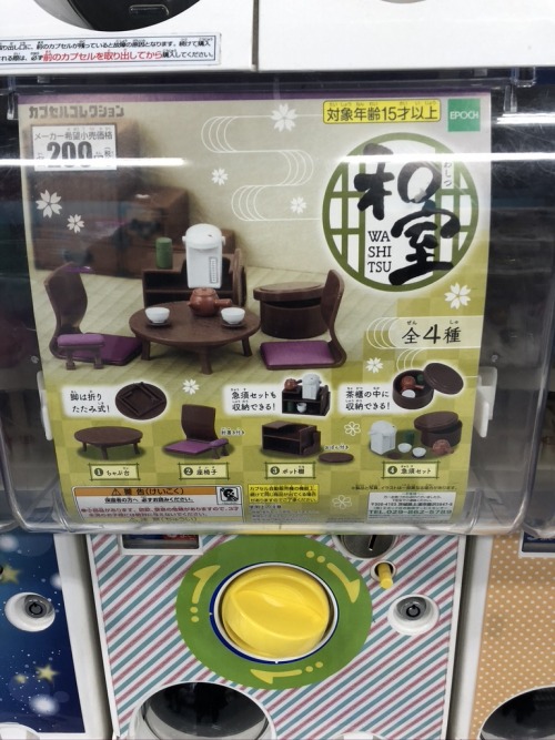 Capsule Toys | Miniatures in Japanese Wa style so you can all enjoy a tiny afternoon tea time with m