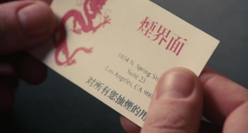 Inherent Vice (2014)Directed by Paul Thomas AndersonCinematography by Robert Elswit“He’s