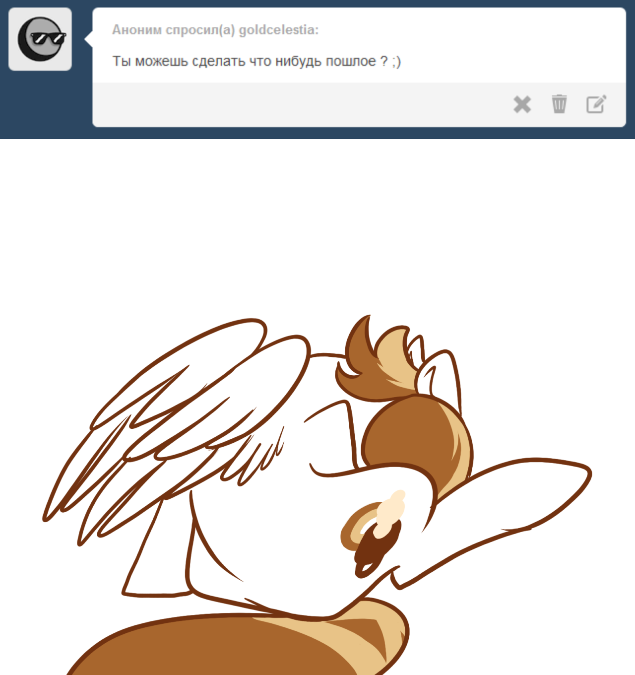I have no idea what&rsquo;s being said, but OMG XD