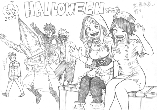 Past Halloween Sketches By Horikoshi