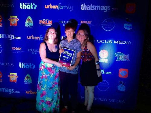 We won Editor’s Choice for Community Fitness Group of the Year from That’s Beijing! 