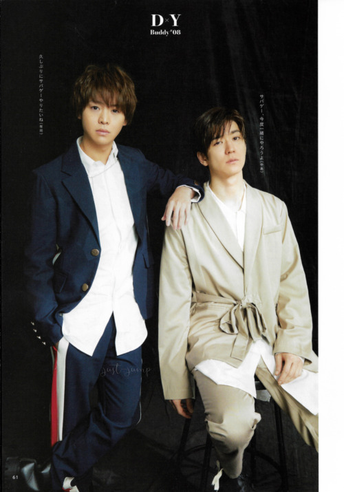 Hey! Say! JUMP Calendar 2021-2022 Photobook