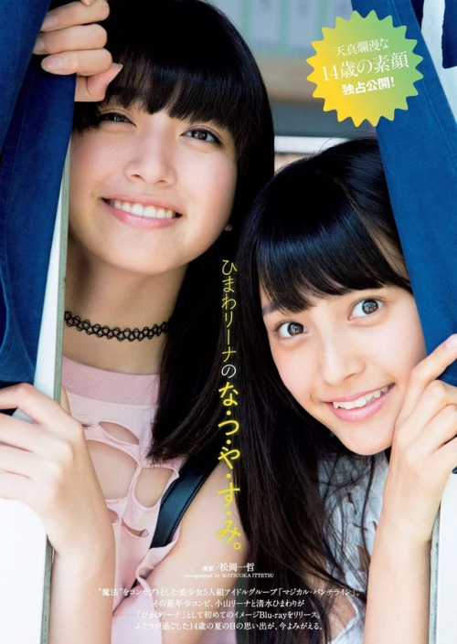 Himawari Shimizu / Riina Koyama