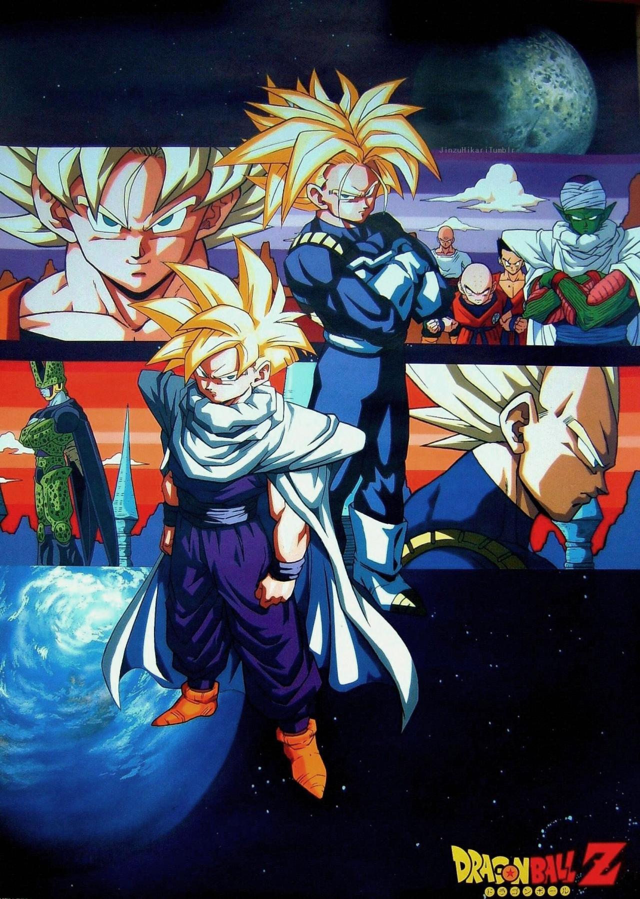 android saga poster, dragon ball z poster, anime poster