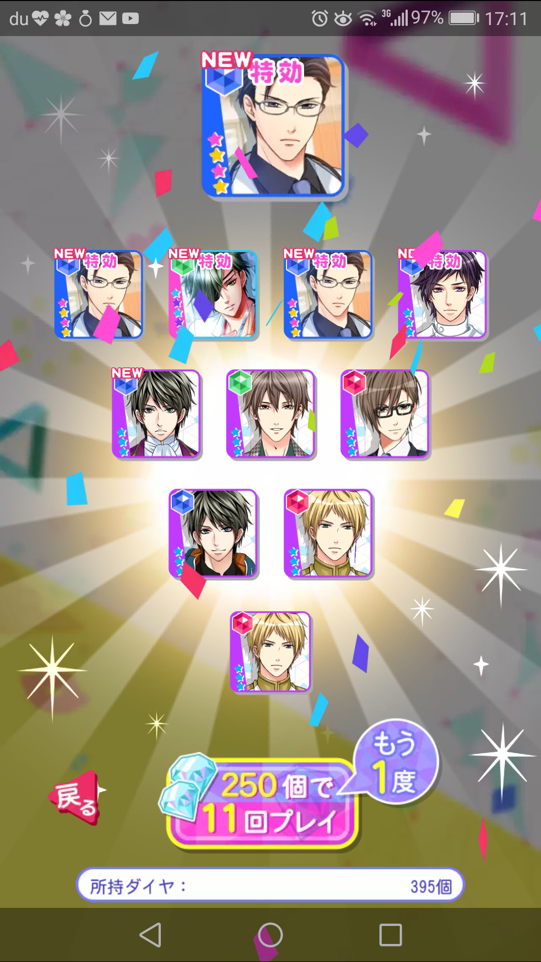Love スクランブル Tumblr Love スクランブル Tumblr