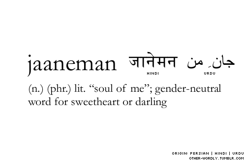 gierlichmypussy:  other-wordly:  pronunciation | (jahn-eh-mahn)submitted by | serenfourskscript