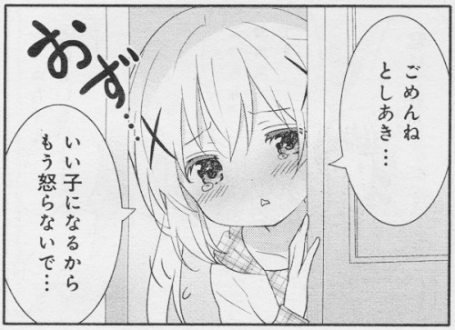  [二次元裏(may)(ふたば)] via Illustail