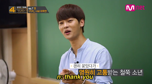 b-bumb:  HES SO SICK OF IT LMAO (x) 
