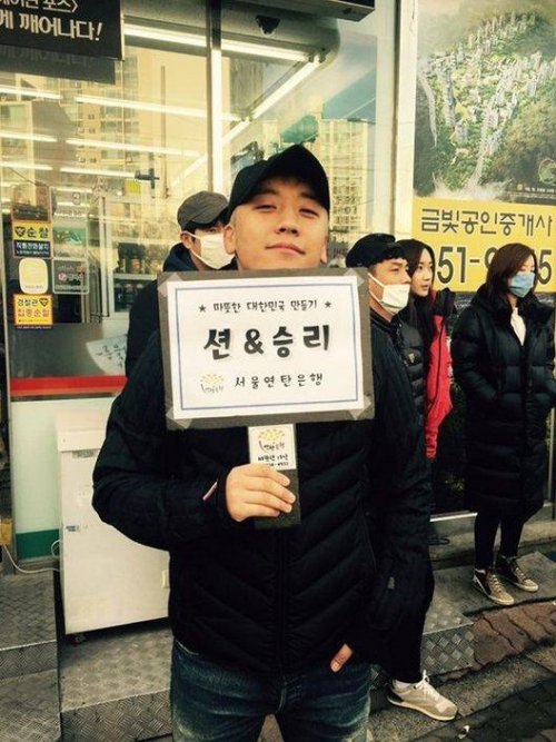  Big Bang’s Seungri does year-end briquette charity with Seanby bubblechuhttp://www.gurupop.com/post