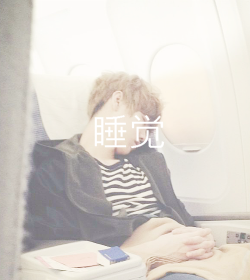 luhan-s:   睡觉; Sleep  