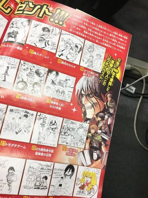 SnK News: Bessatsu Shonen January 2018 Issue SnK Anniversary Homage Colored Paper SketchesKodansha’s mangaka celebrate the Bessatsu Shonen 100th issue and Shingeki no Kyojin’s Chapter 100 anniversary by paying homage to the series in the January