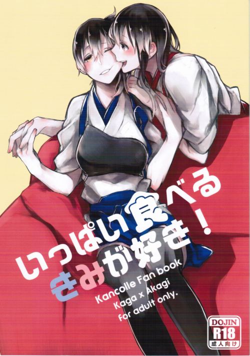 Ippai Taberu Kimi ga Suki! by NekomuraKantai porn pictures