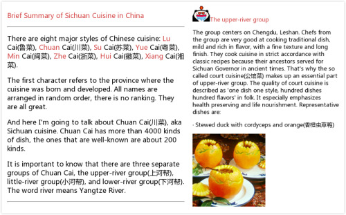 A brief summary of Sichuan cuisine. （¯﹃¯）The link of article I recommend: X