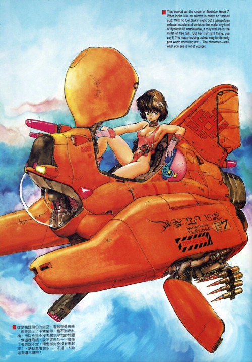 v-a-p-o-r-s-m-u-t:    Masamune Shirow  