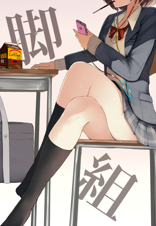 zeb-nakaichi:  脚を組む 