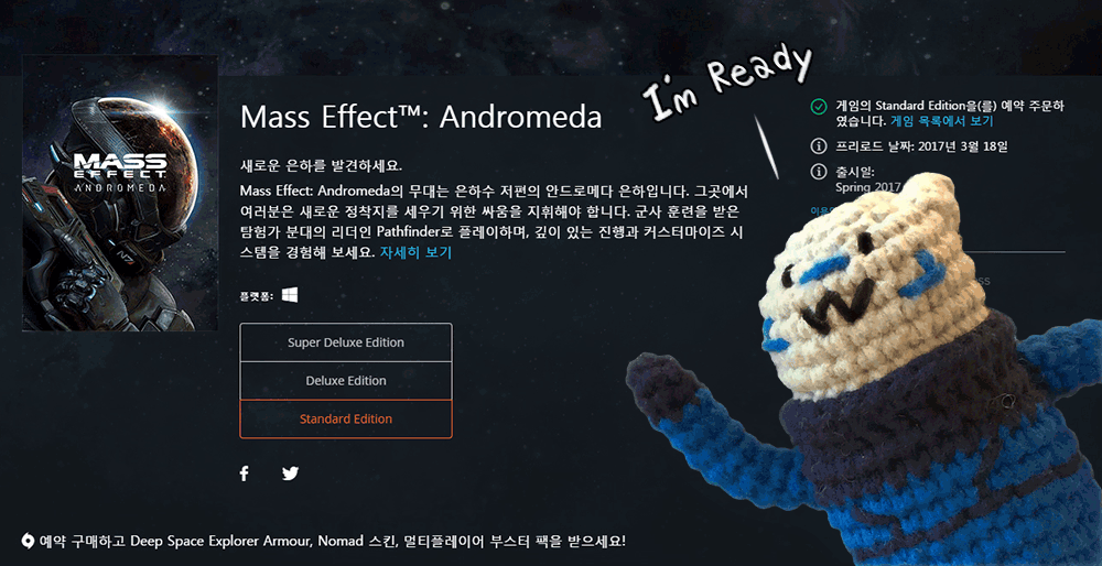 unoobang:  I’m ready!
