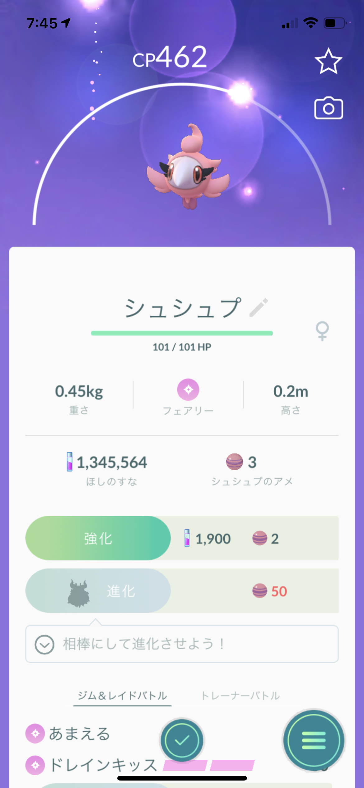シュシュプ Explore Tumblr Posts And Blogs Tumgir シュシュプ Explore Tumblr Posts And Blogs Tumgir