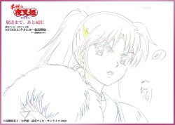 Porn hanyohime:Original animation production panels photos