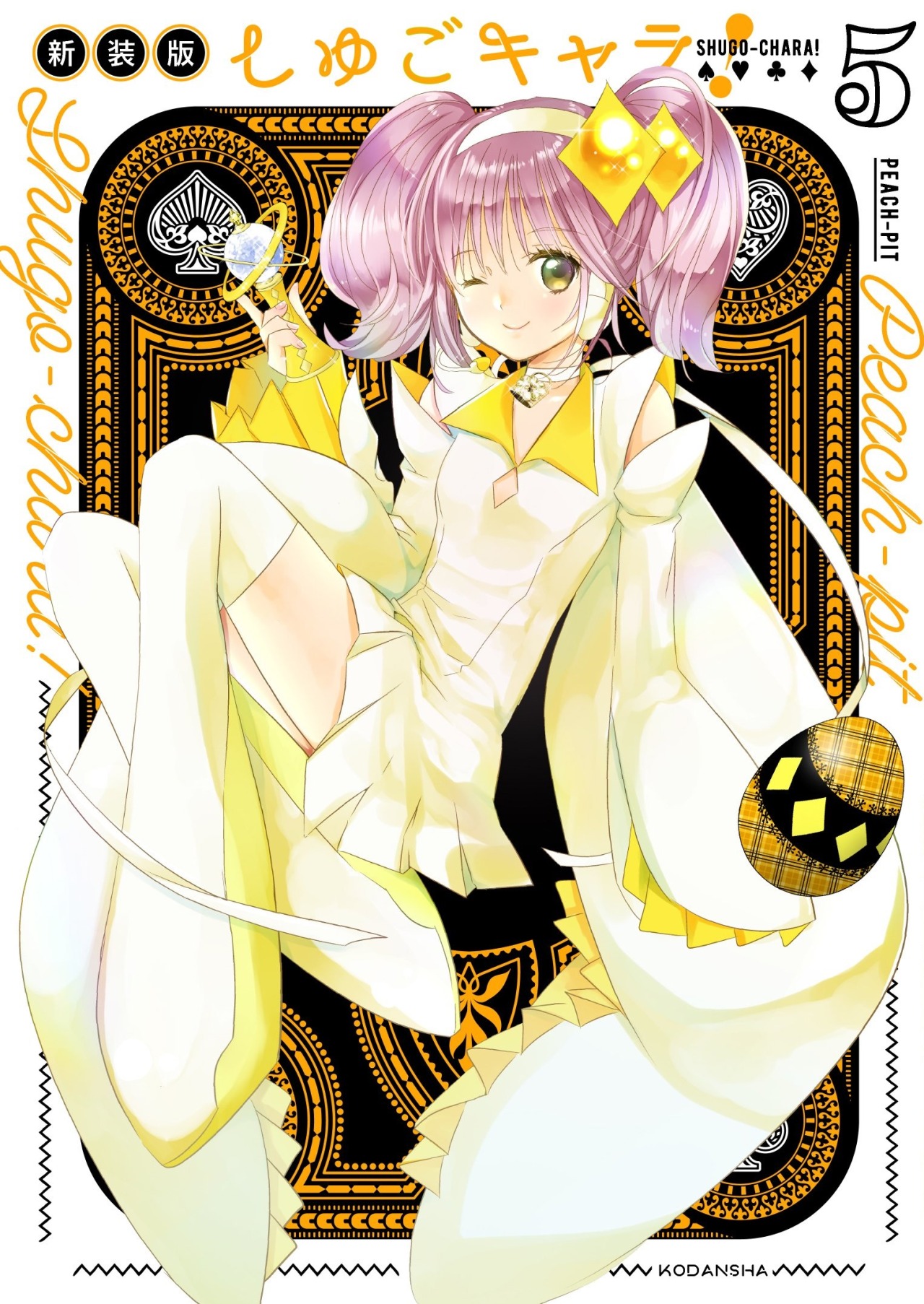 Manga Publicado En Nakayoshi: Sailor Moon, Cardcaptor Sakura, Tokyo Mew Mew,  Candy Candy, Shugo Chara!, Jigoku Sh Jo, Ashita No Nadja, Ghost Hunt, M