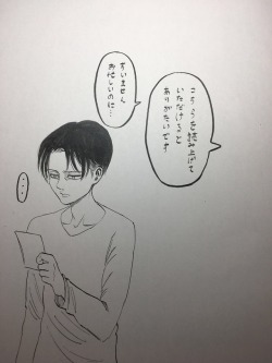 suniuz: Isayama’s blog post 10/03/17   Title: Although you are busy…  Conversation bubbles: “I will appreciate if you can read this thing out loud. I’m sorry. Although you are busy… (I still bothered you.)” Levi: “…” Episode1 | Episode2