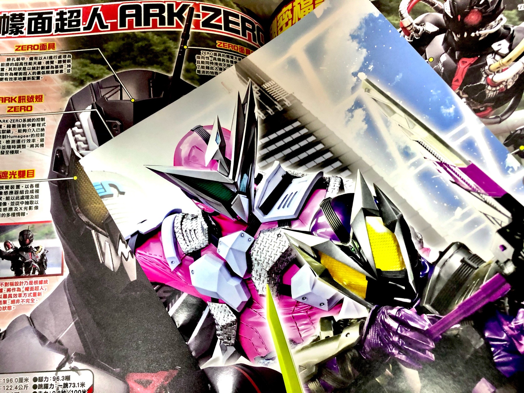 Sentai Magazine Explore Tumblr Posts And Blogs Tumgir Sentai Magazine Explore Tumblr Posts And Blogs Tumgir