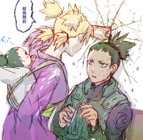 shikamaru