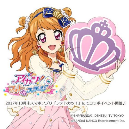 Aikatsu Style for Lady x Aikatsu! Photo on Stage Collaboration Event is stated for late October (tok