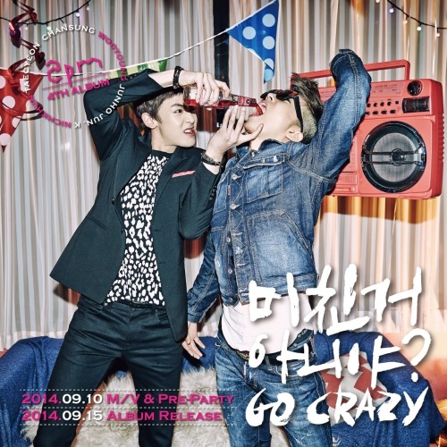 Look forward to 2PM 4th Album Comeback on September 15th! Here are &ldquo;GO CRAZY!&rdquo; Teaser I