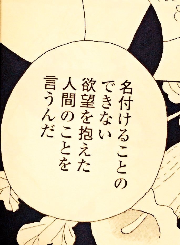 igi:  エリィ on Twitter: “今年最大級の納得 https://t.co/xyY6KBpBMz”