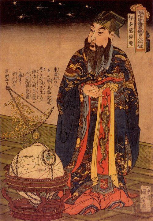 Japanese portrait of Chitasei Go Yō, a fictional character from the classic Chinese novel Water Marg