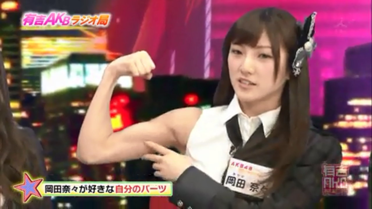 nagatsukinura119:  Naachan showing off her bicep in Ariyoshi AKB ep 273 (OAO)