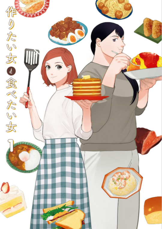 She Loves To Cook And She Loves To Eat Manga The Holy Mother of Yuri