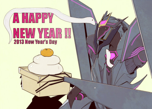 shikutoo:  It is a New Year’s card has been sent to your friends.