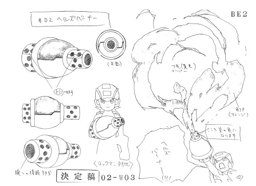 Megaman Production Art Scan of the Day #410: Fire Burner Battle Chip Weapon Activation Design Sheet 