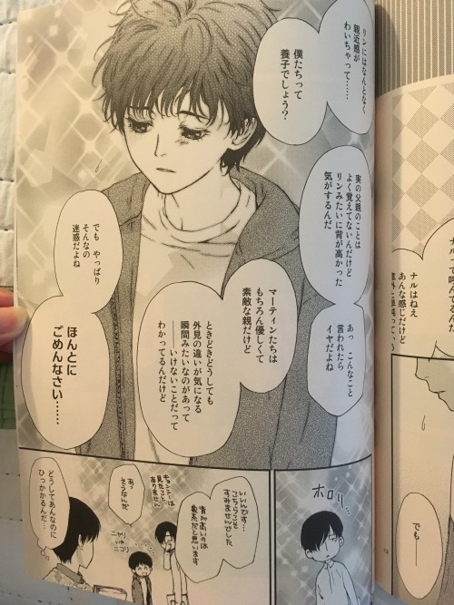 Shiho Inada’s Lin-centric Doujinshi Was Worth It Just For These Bits With Lin & The Twins. XD